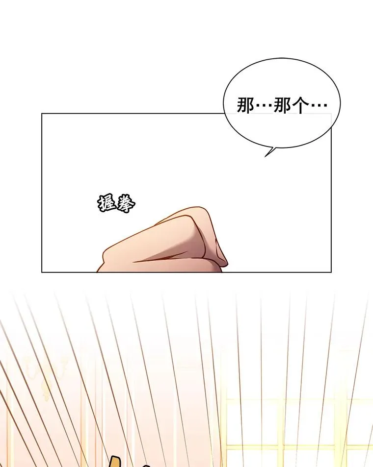 8.杀死神官38