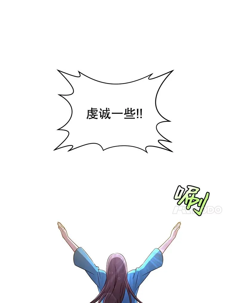 3.恢复魔法42