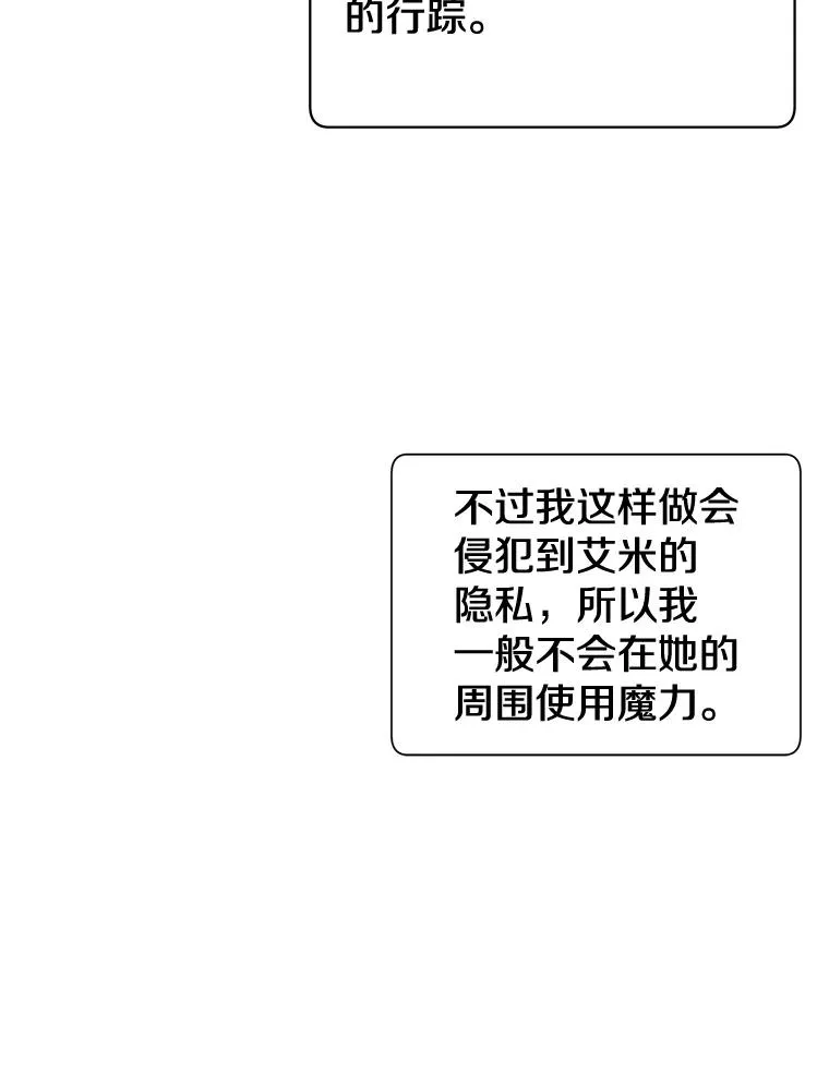 7.神官到访28
