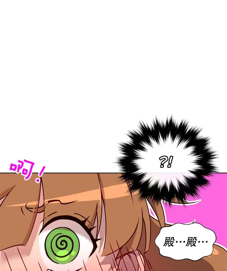 6.穴道循环98