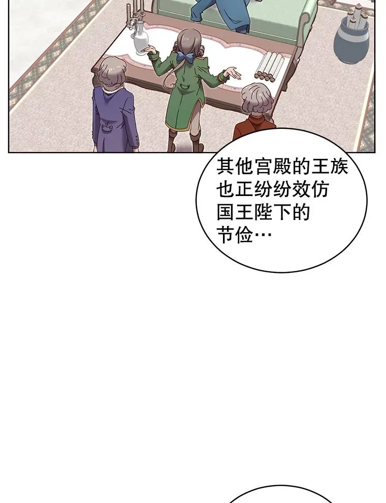 5.预算部谈判14