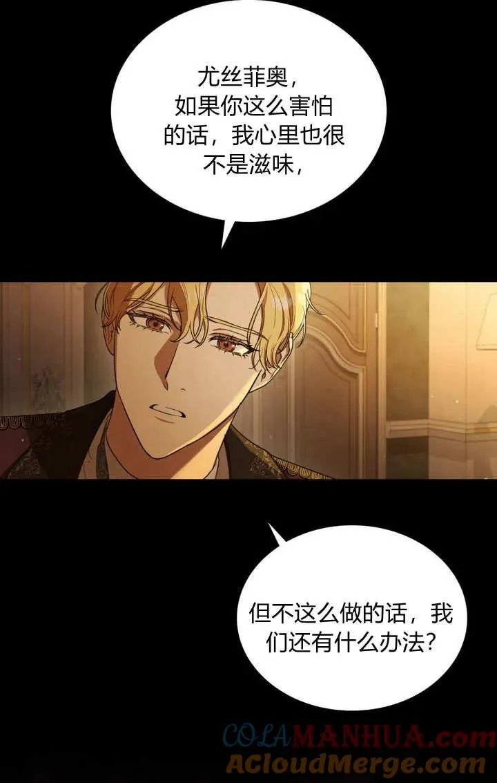 第2话4
