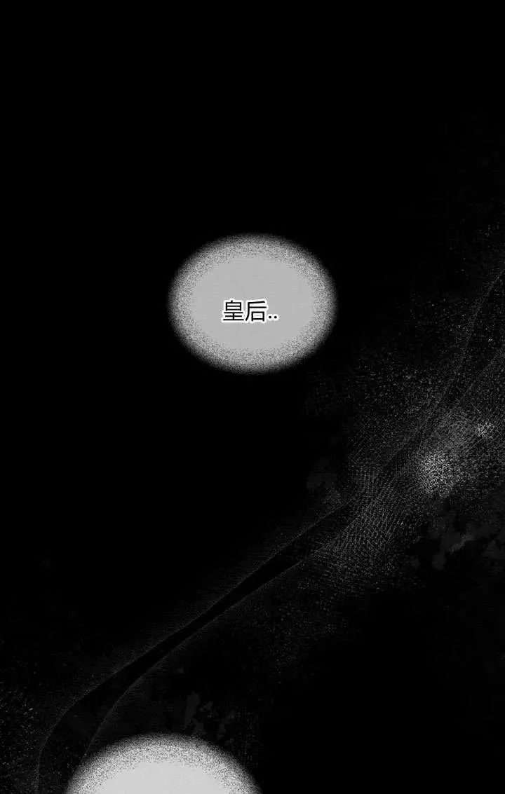 第2话13