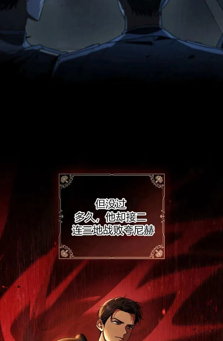 第2话74
