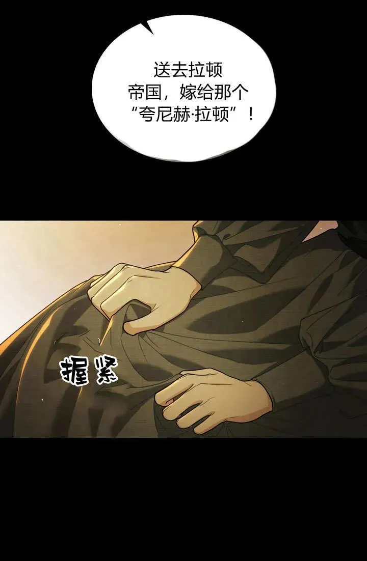 第1话20