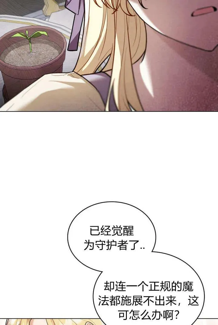 第4话34