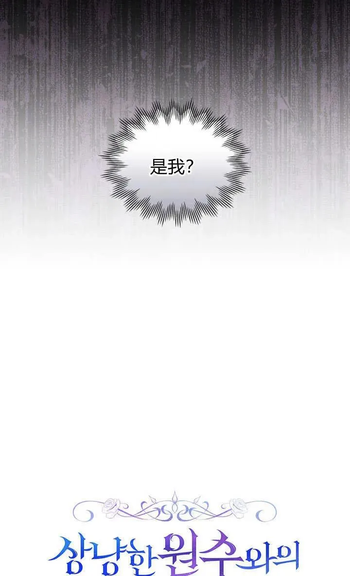 第2话22