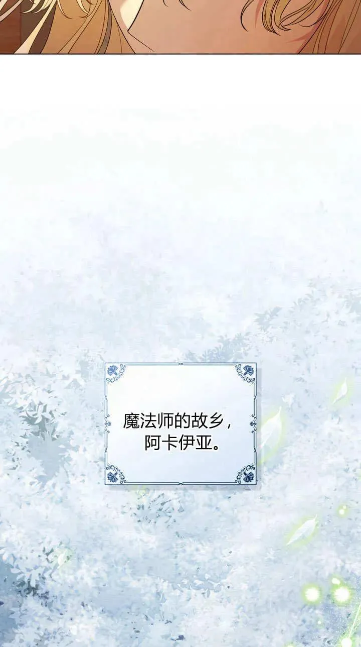 第1话71