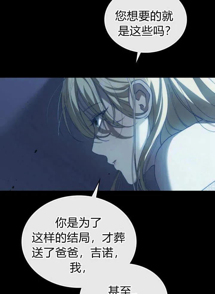 第3话2