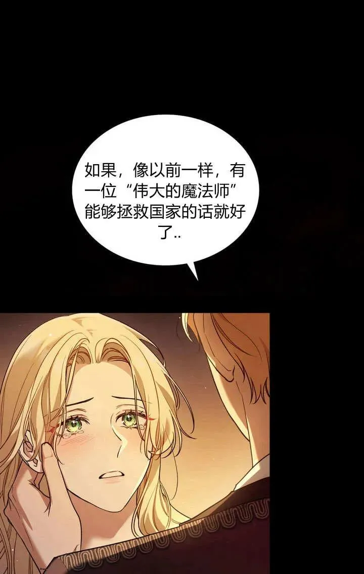 第2话7