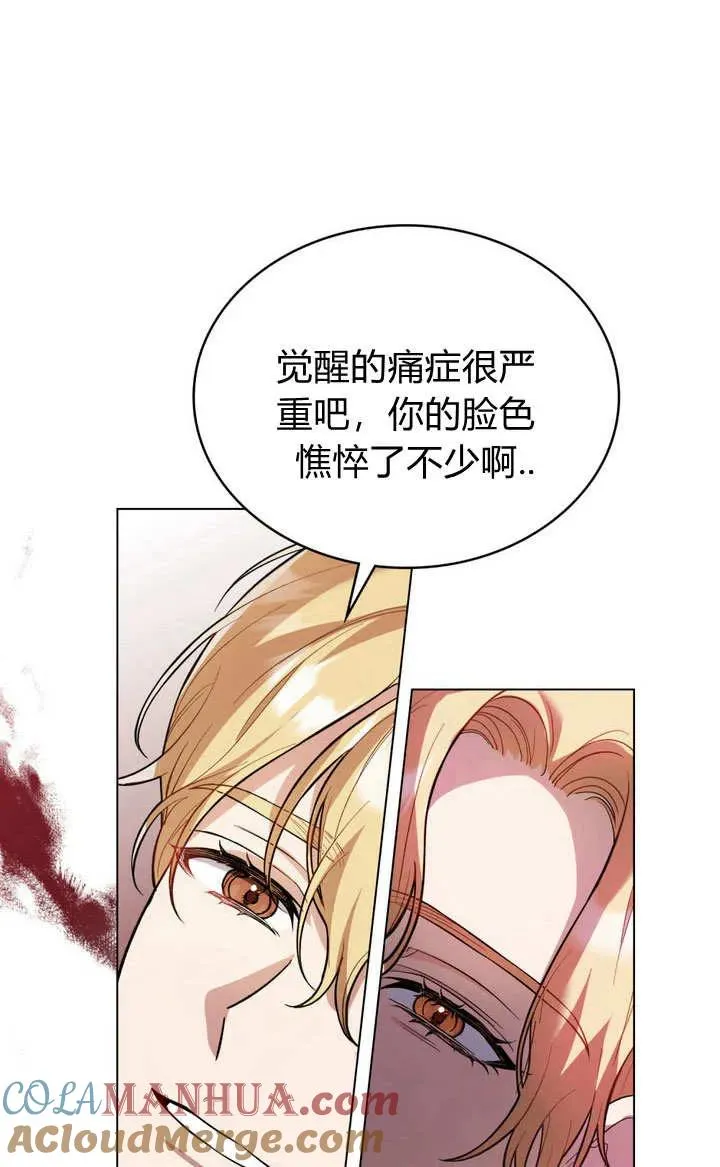 第4话15
