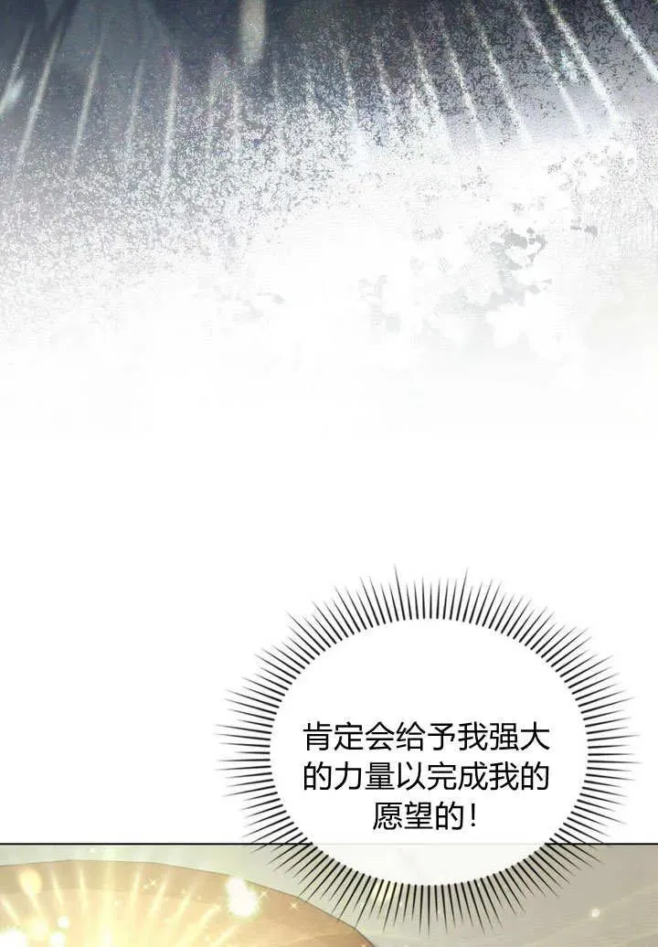 第3话73
