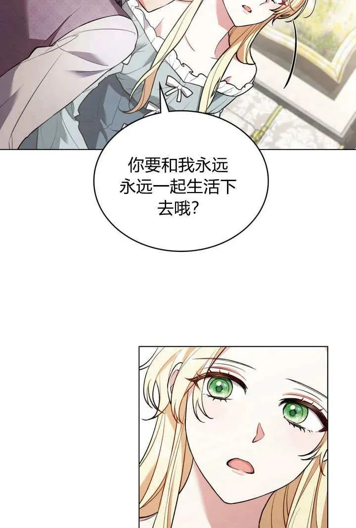 第3话34