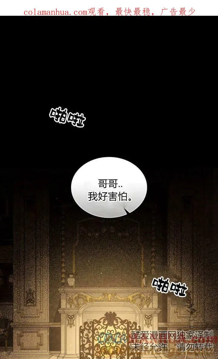 第2话0