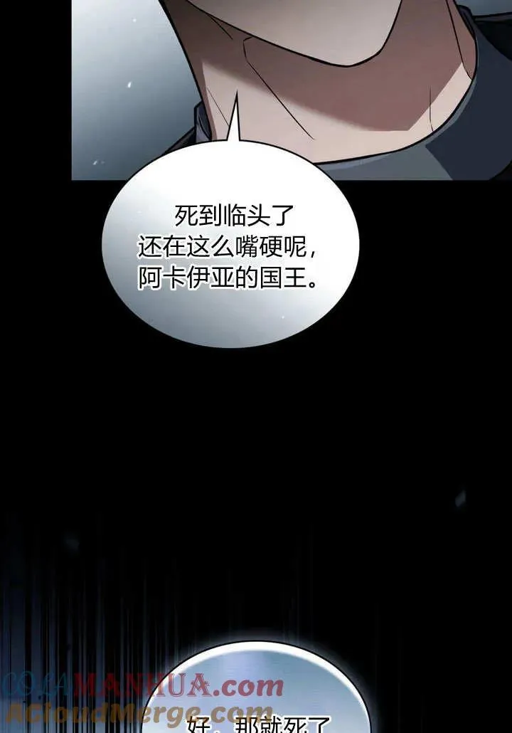 第2话88