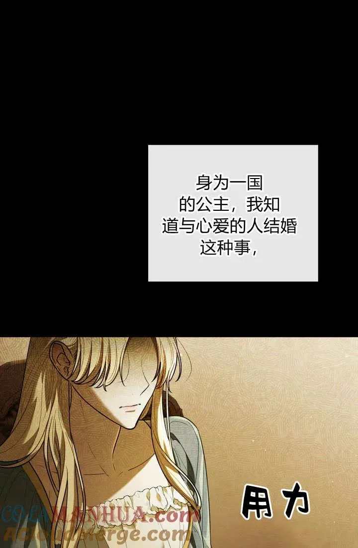 第1话36