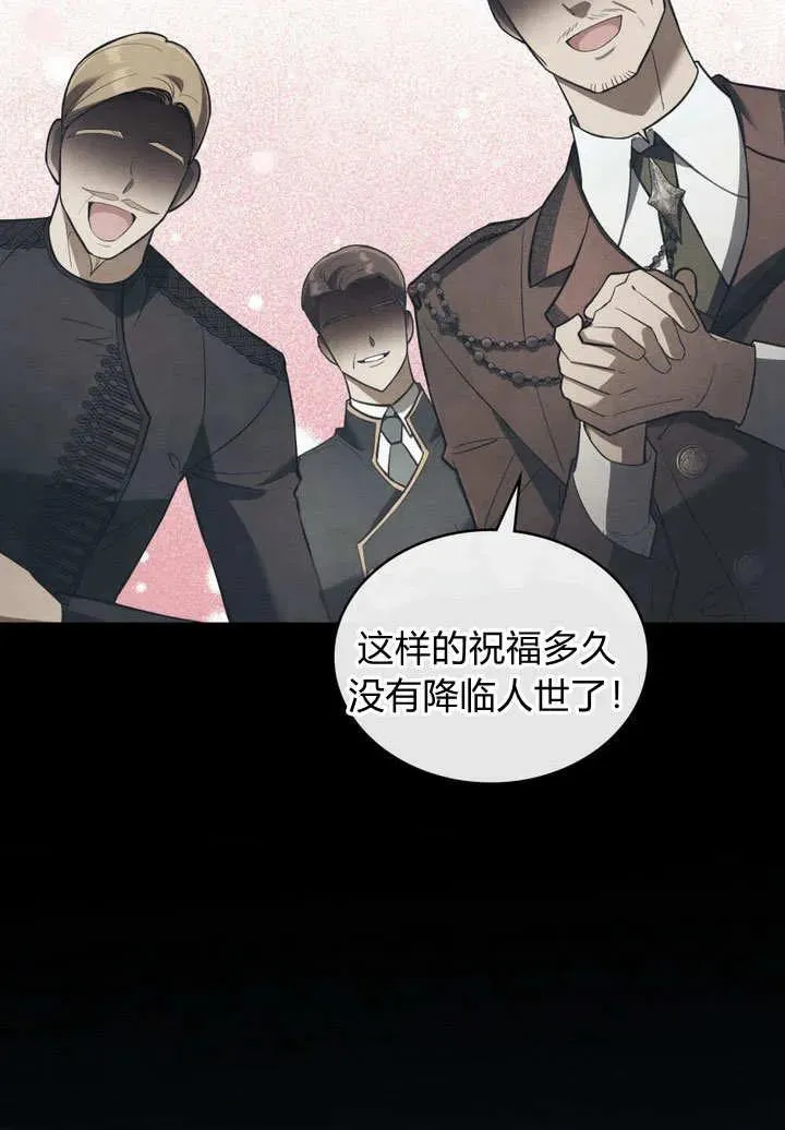 第3话61