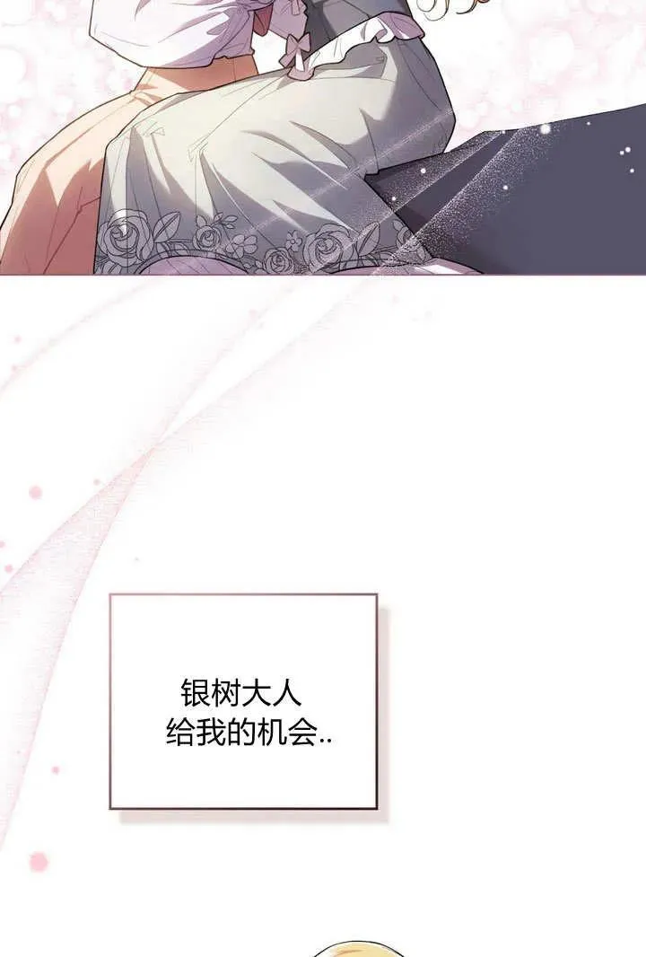 第3话41