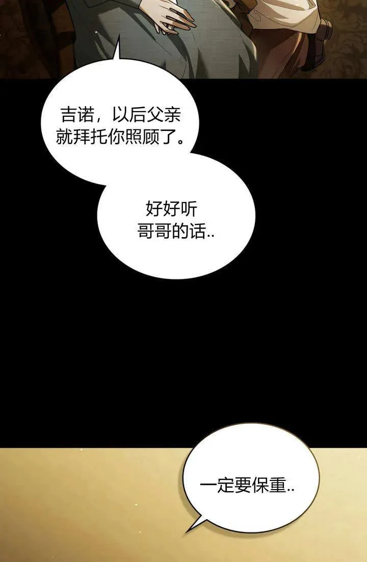 第1话31