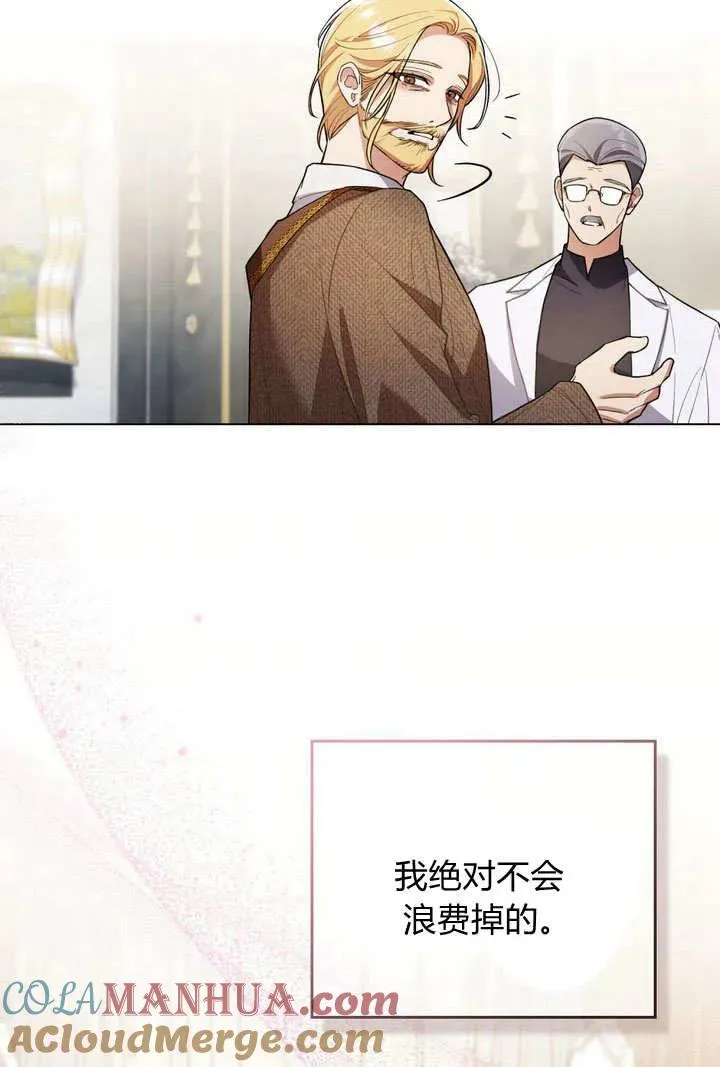 第3话42