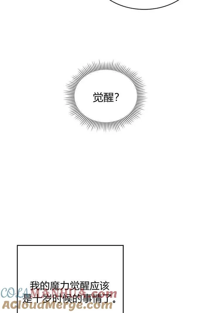 第3话30