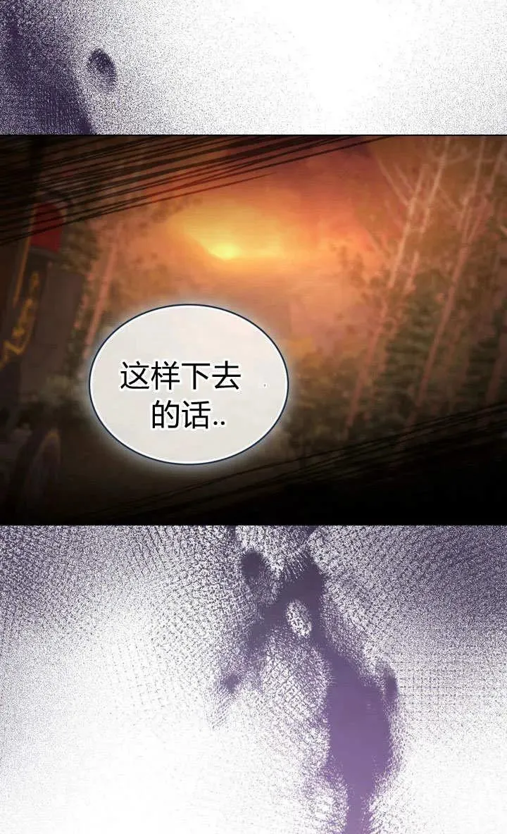 第2话38