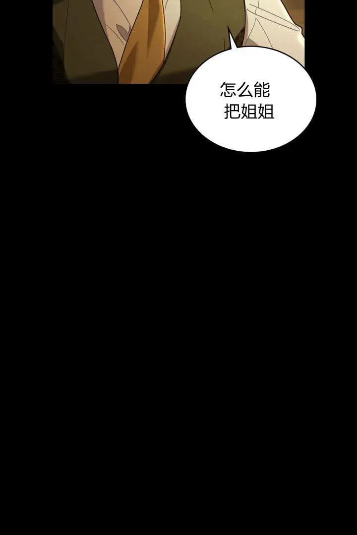 第1话19