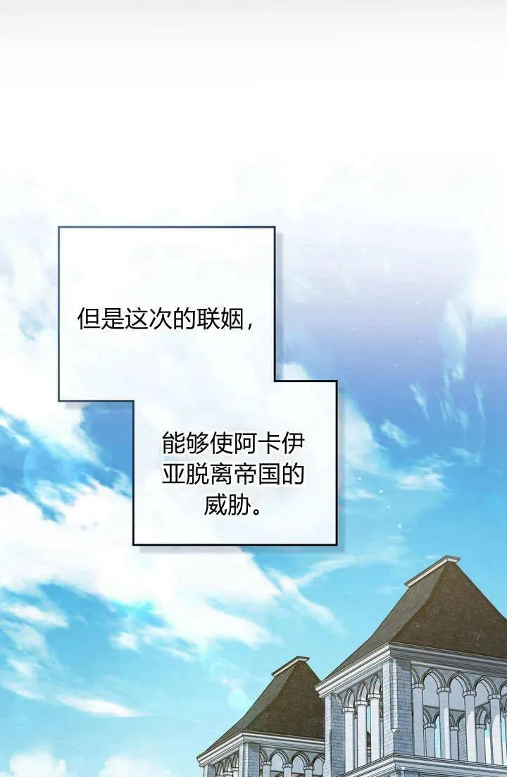 第1话38