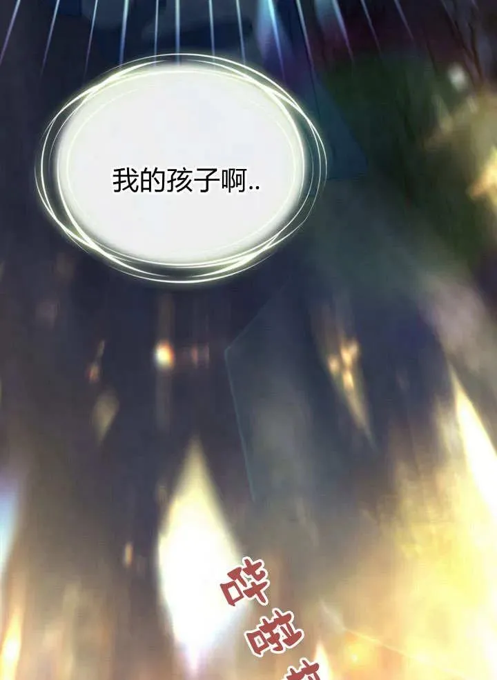 第3话13