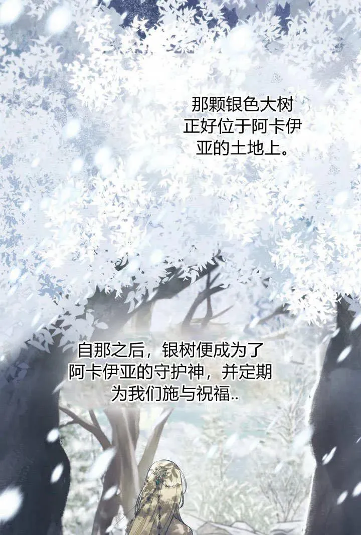 第3话53