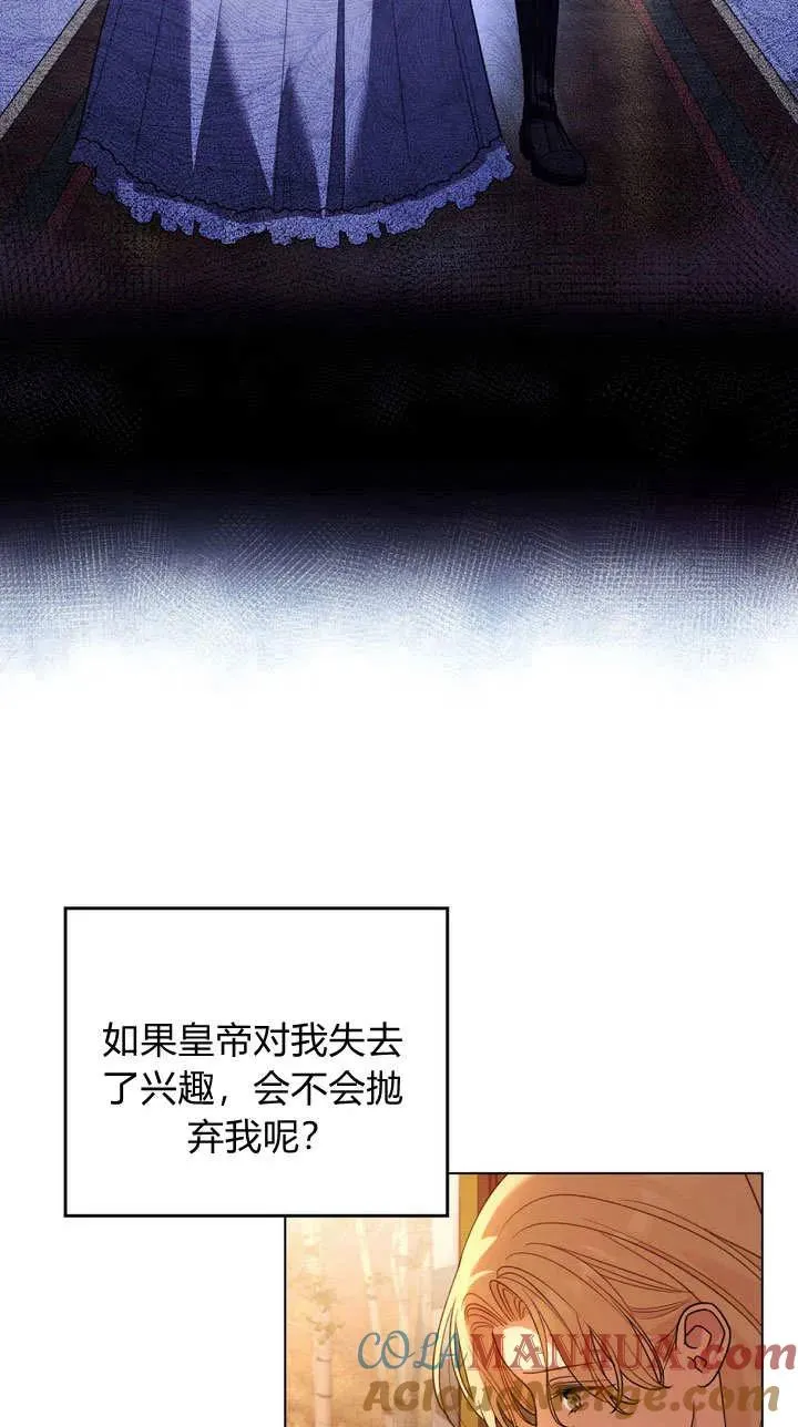 第1话78