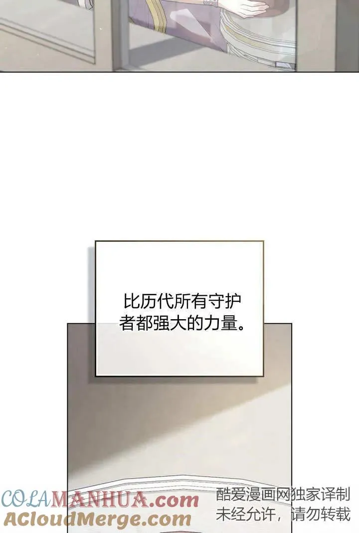 第3话48