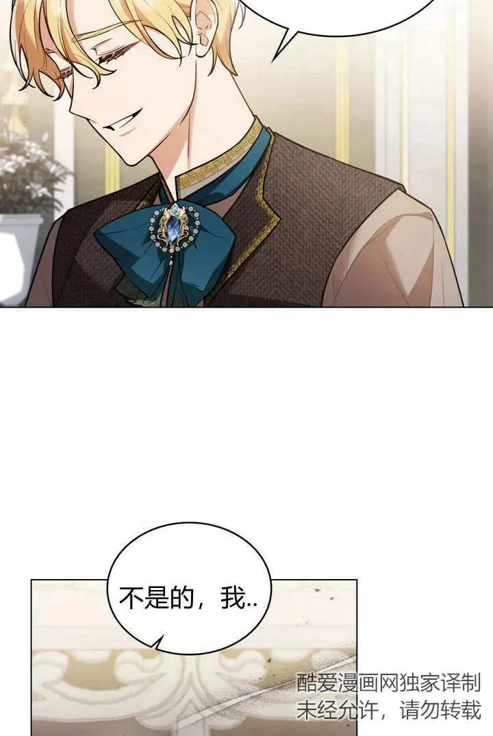 第4话35