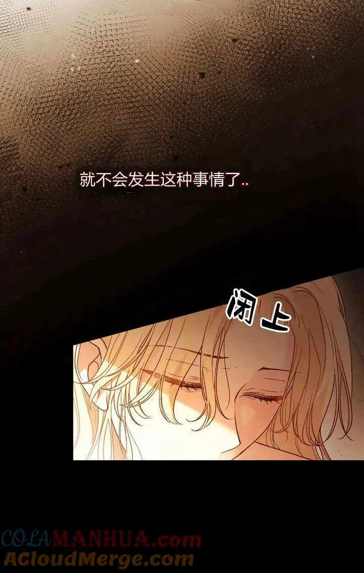 第2话12