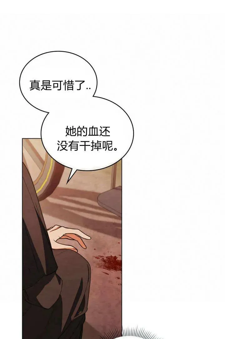 第2话41