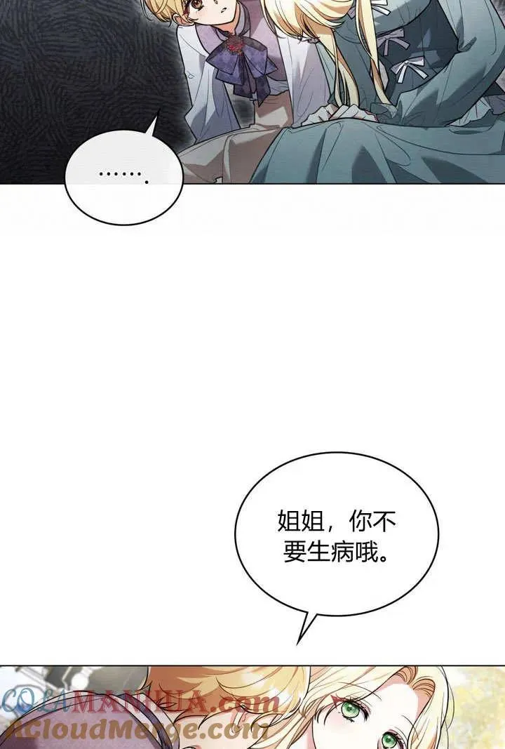 第3话33