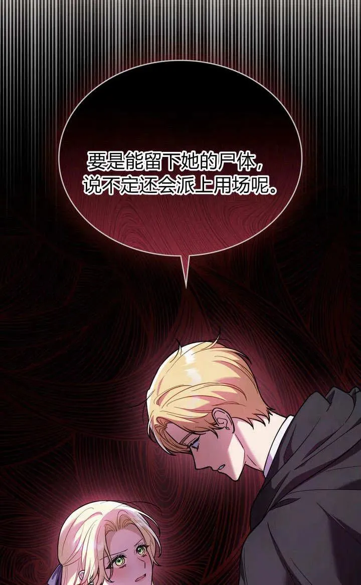 第4话17
