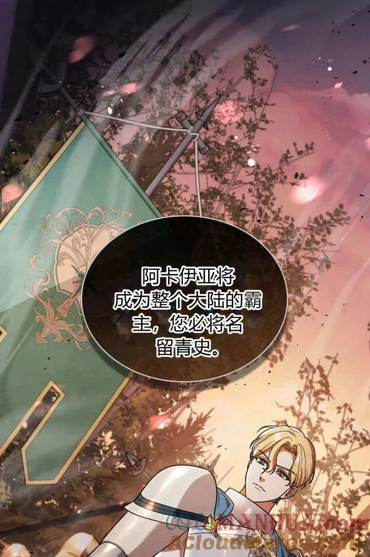 第2话56