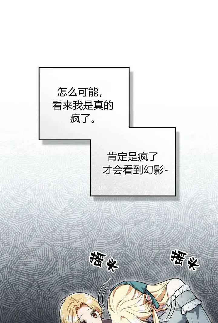 第3话32