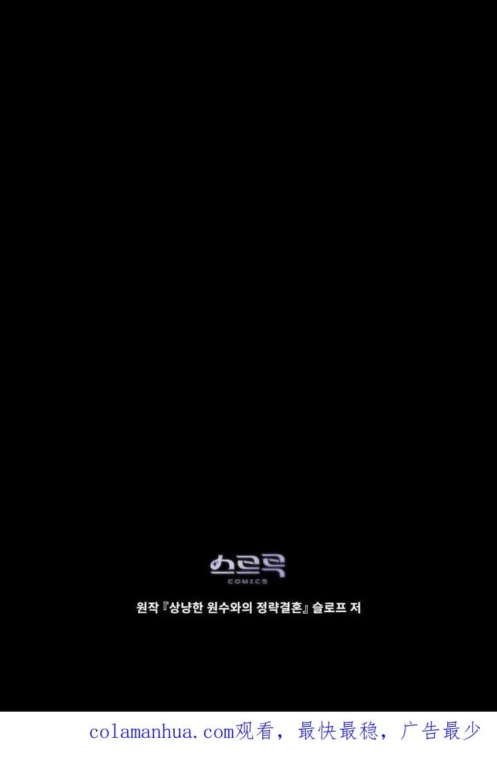 第2话99