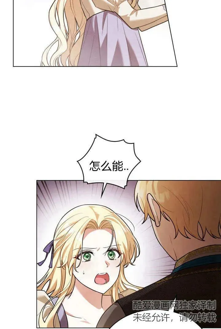 第4话32