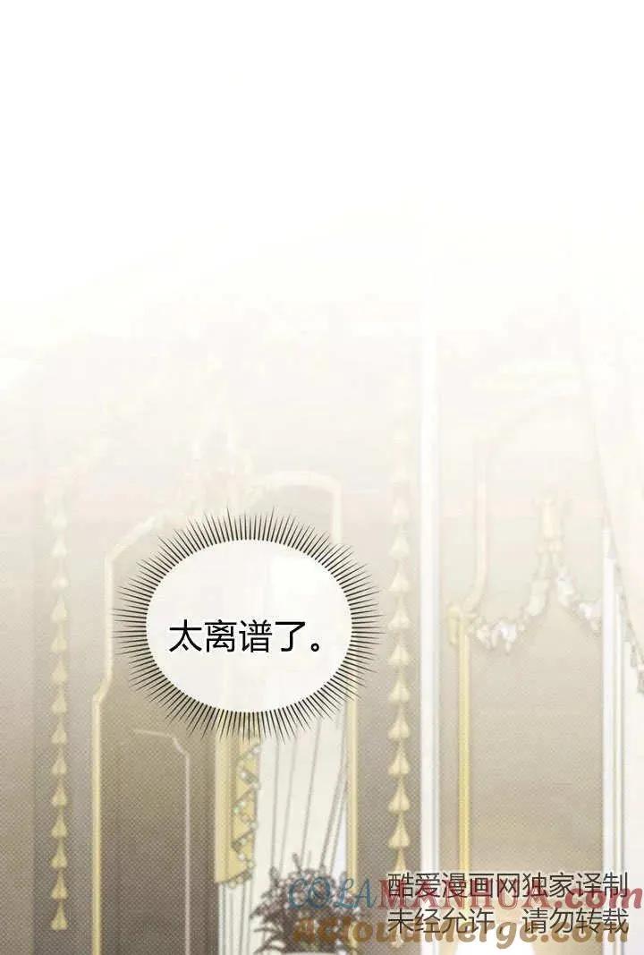 第3话24