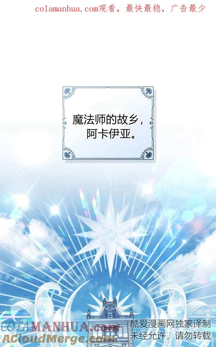 第1话0