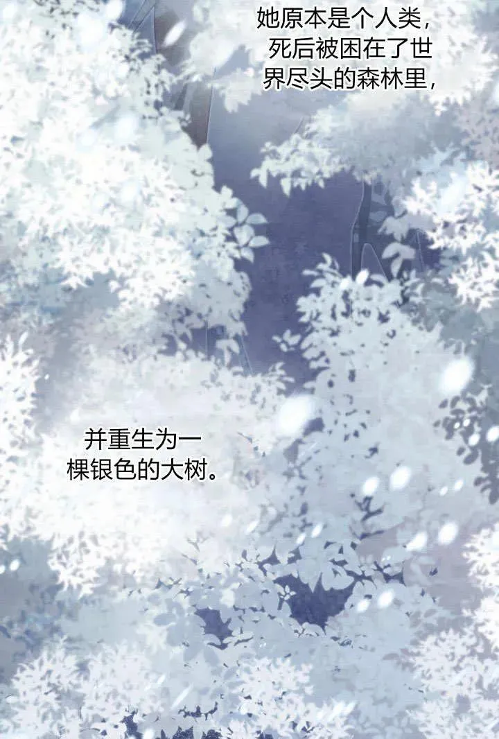 第3话52