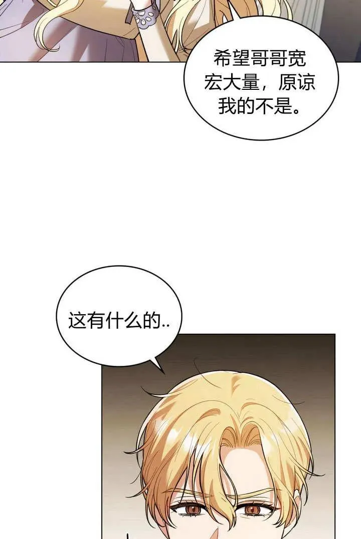 第4话23