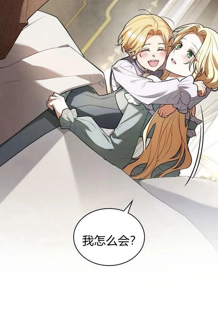 第3话22