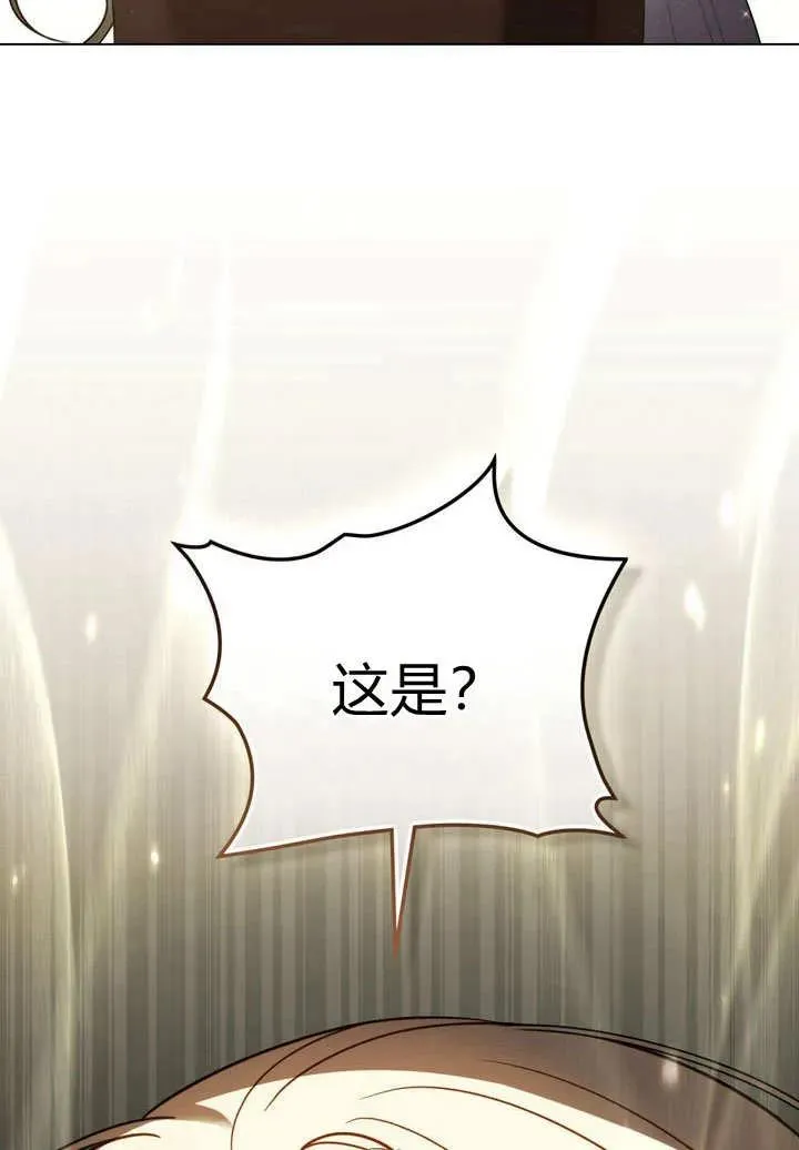 第3话76