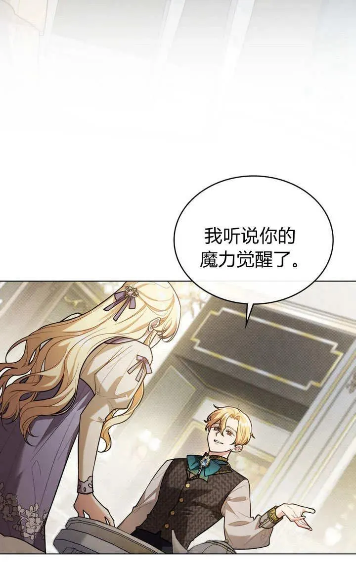 第4话14