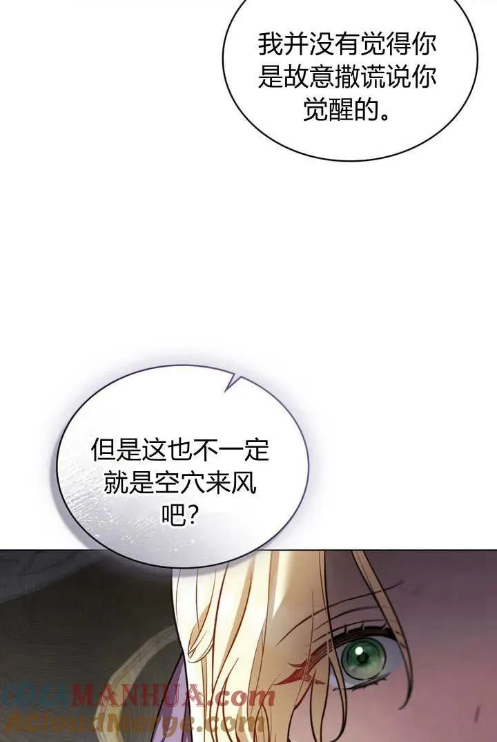 第4话33