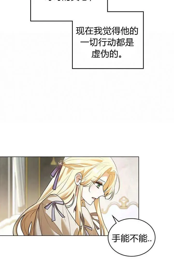 第4话26